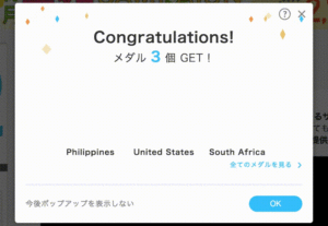 DMM英会話