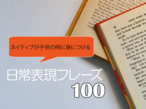 フレーズ