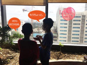 ポテトを待つ二人。
